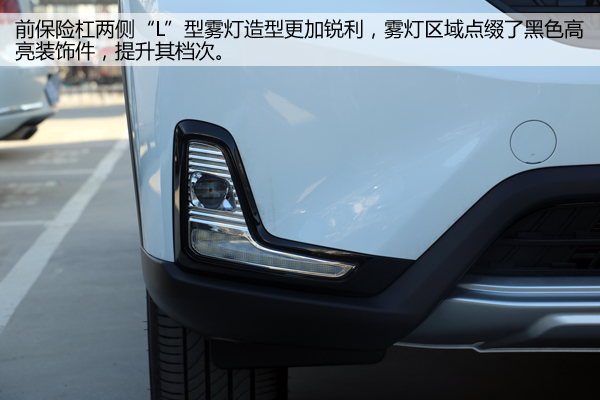 补贴后售17万起 首款合资插电式SUV—祺智