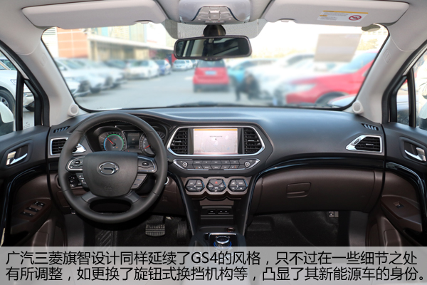 补贴后售17万起 首款合资插电式SUV—祺智