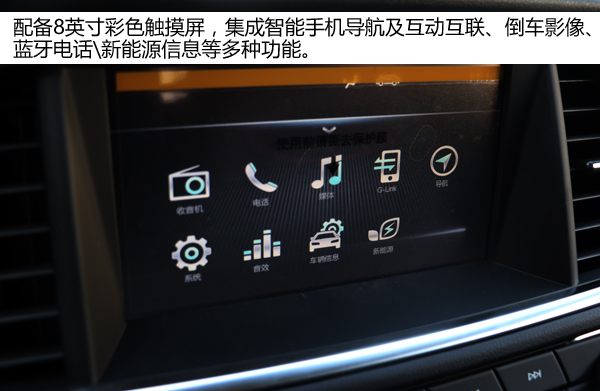 补贴后售17万起 首款合资插电式SUV—祺智