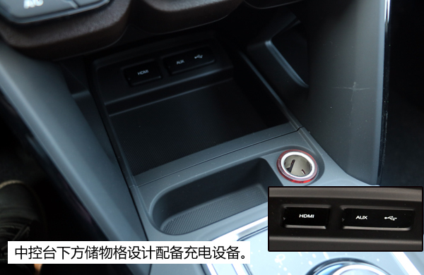 补贴后售17万起 首款合资插电式SUV—祺智