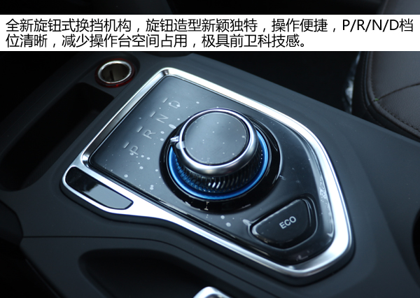 补贴后售17万起 首款合资插电式SUV—祺智