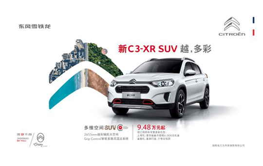 620x0_1_q87_autohomedealer__ChsEkFytY6CAarNMAATqDNzbtxw710.jpg